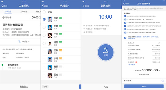 1277星际电子游戏
